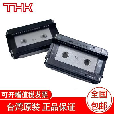 THK导轨滑块SRS9WGMSRS9WGNSRS12WGMSRS12WGN