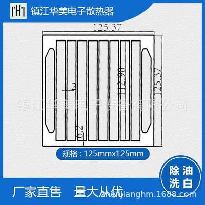 直销大功率散热器铝型材散热器125*125方桶长度量大从优