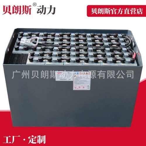 吉鑫祥FB50/5.0吨叉车电池 40-6DB600 GOODSENSE平衡重式叉车电瓶