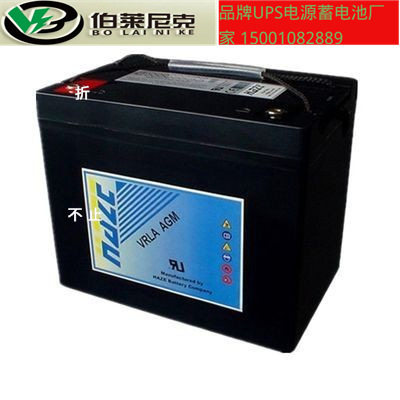 海志(HAZE)蓄电池HZB12-120储能胶体蓄电池12V120AH质保三年