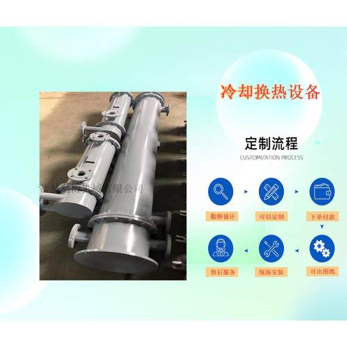 煤机厂用冷却GLC-4/8/10/12列管式油水冷却器