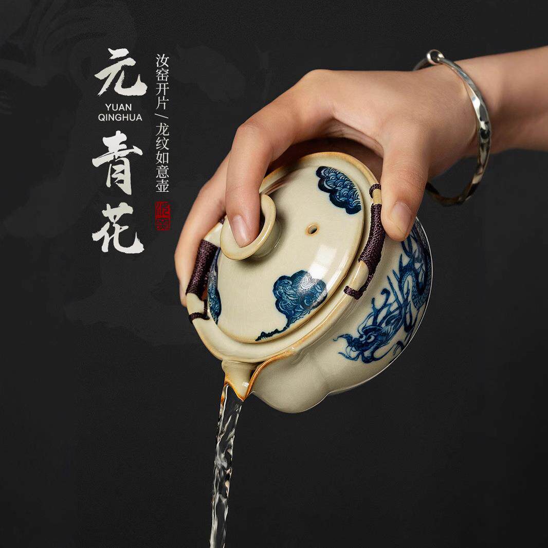 汝窑盖碗茶杯单个青花龙纹防烫手手抓壶单个高档茶具套装泡茶专用