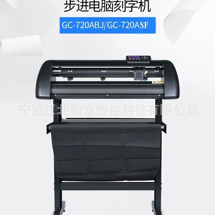 全自动巡边不干胶车贴写真热转印膜模切电脑刻绘机电脑割字机