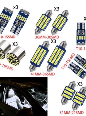 汽车LED组合套装42PCST10示宽灯双尖阅读灯牌照灯室内车门灯
