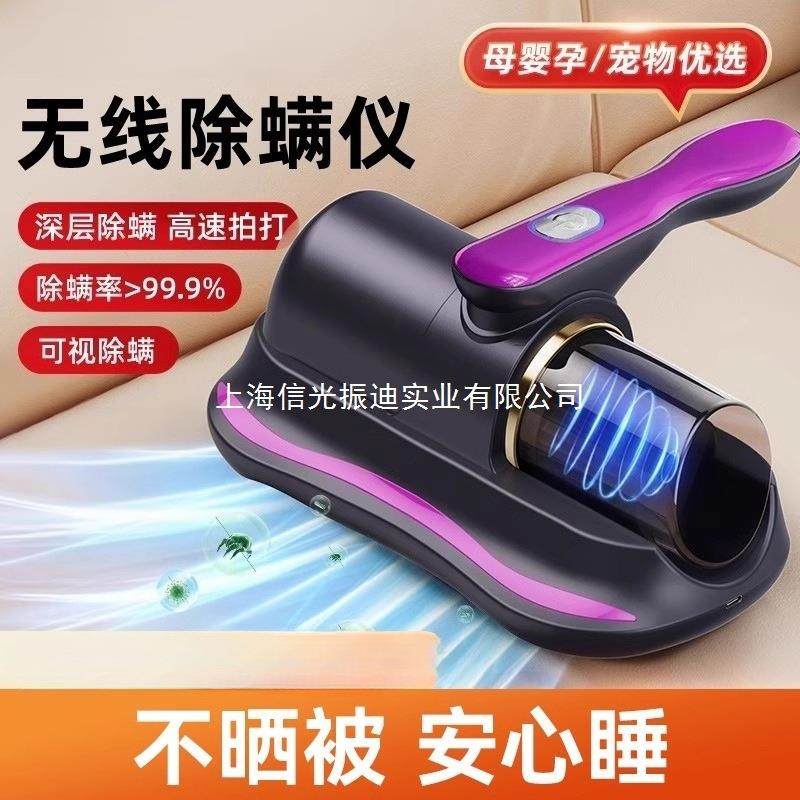 除螨仪家用床上吸尘器全自动大吸力紫外线杀菌无线去除尘螨一体机