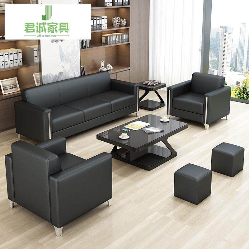 办公沙发简约现代会客接待办公室沙发茶几组合商务洽谈公司沙发