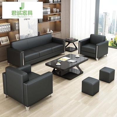 办公沙发简约现代会客接待办公室沙发茶几组合商务洽谈公司沙发