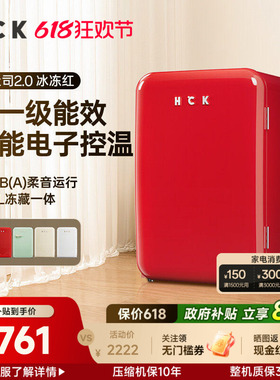 HCK哈士奇复古小冰箱家用迷你小型办公室冷冻冷藏红色冰箱小吐司