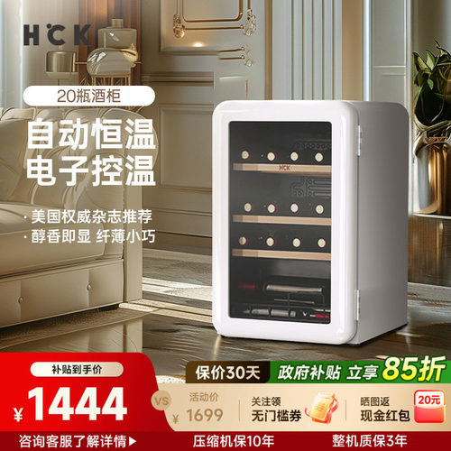 哈士奇红酒冷藏柜嵌入式家用小型