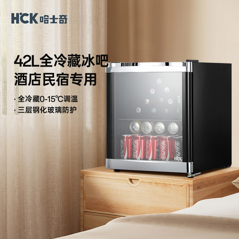 哈士奇冰吧迷你单门精致小巧
