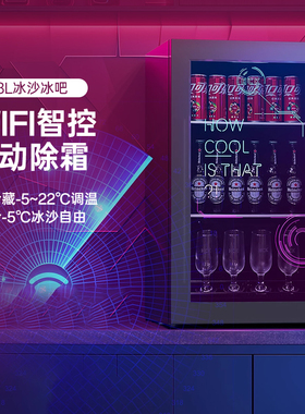 HCK哈士奇赛博朋克冰沙冰吧家用客厅饮料小型冷藏柜电竞房办公室
