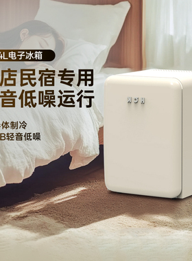 HCK哈士奇复古小冰箱半导体制冷家用单门轻音小型卧室高颜值34L