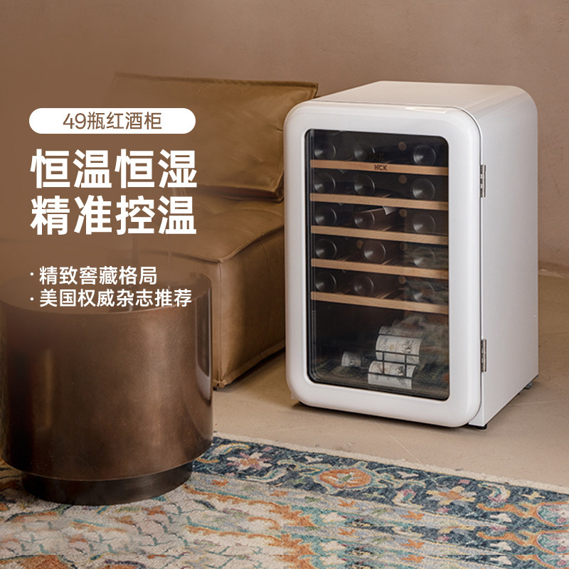 HCK哈士奇复古红酒柜恒温恒湿茶叶家用小型超薄嵌入式冰吧冰箱