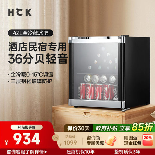 哈士奇冰吧迷你单门精致小巧