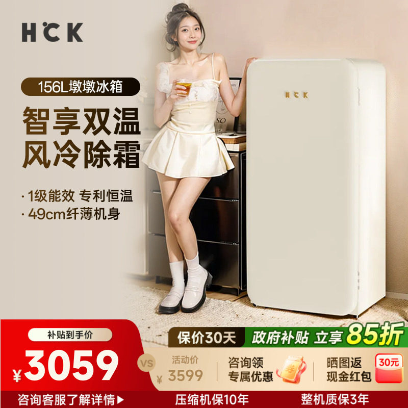 哈士奇冰箱复古墩墩吧冷藏冷冻图片