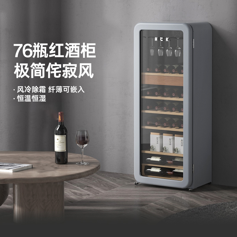 哈士奇侘寂风恒温恒湿冰吧