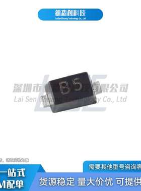 CESDB5V0D5 丝印B5 CJ长电长晶 SOD-523 ESD静电保护二极管 5.0V