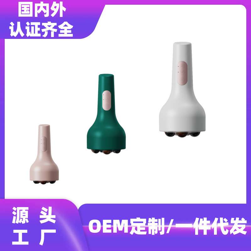 手持砭石红光按摩仪腹部温灸按摩器肚子神器全自动揉捏加热腰部