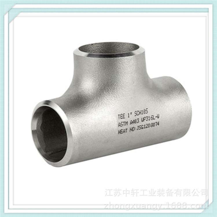 无缝三通DN150 dn80 DN600 B16.9 规格齐全，304