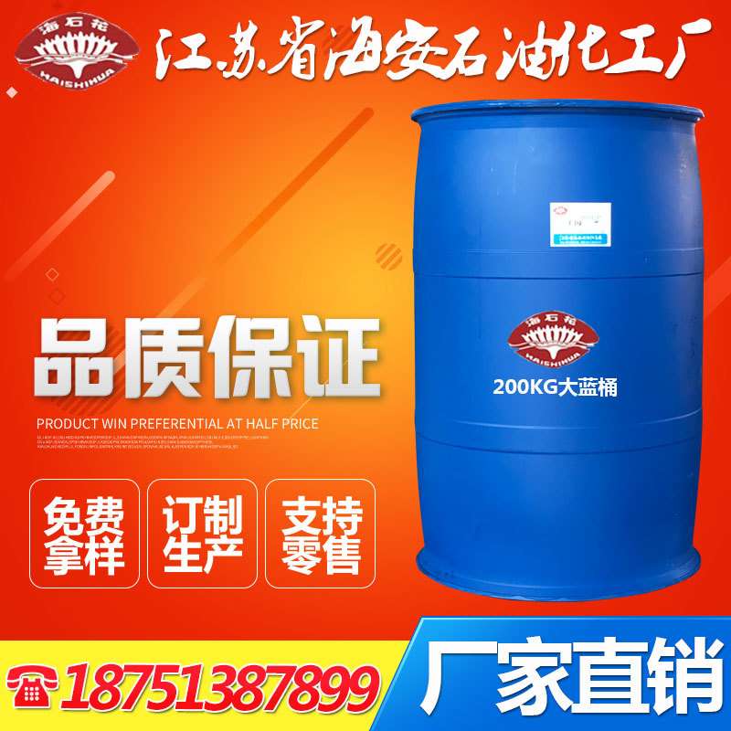 直销 甘油单硬脂酸酯GMS    单硬脂酸甘油酯  cas:123-94-4