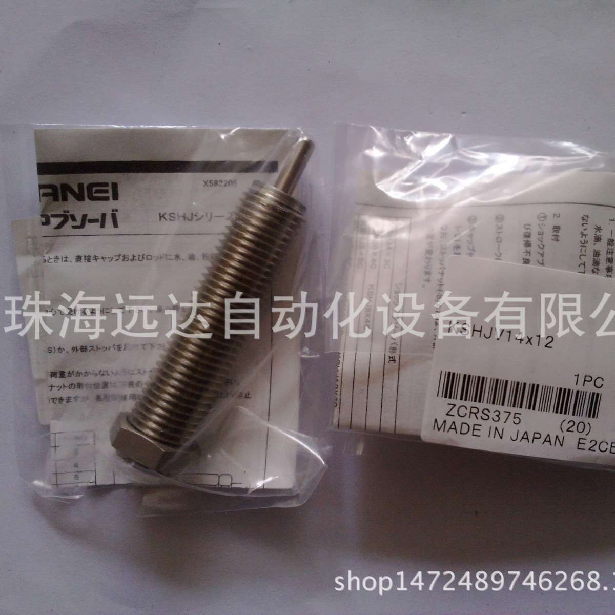 供应小金井缓冲器KSHJV12X10 KSHJV12X10