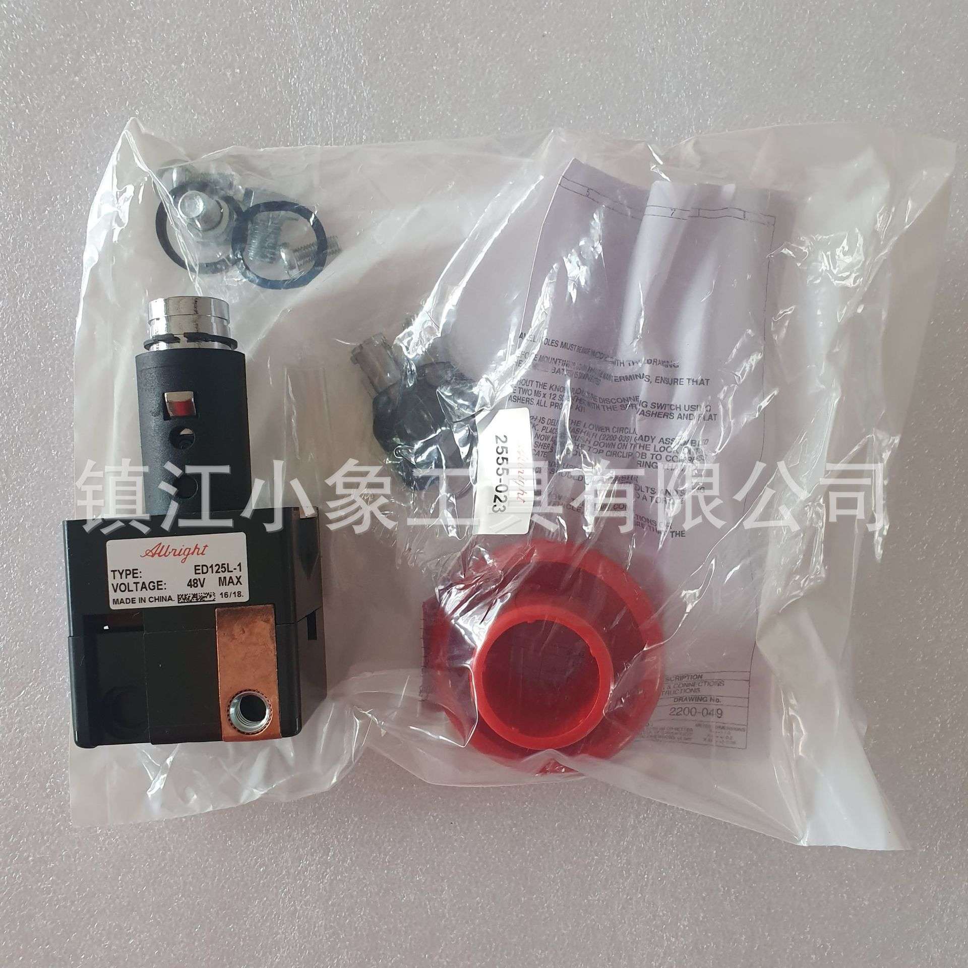 Albright 原装 ED125L-1 48V MAX 急停开关 阿尔布莱特 断电开关