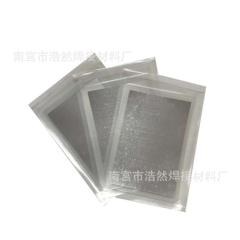跨境厂家无铅环保锡焊片In52Sn48铟52锡48共晶焊带箔低温铟锡焊片