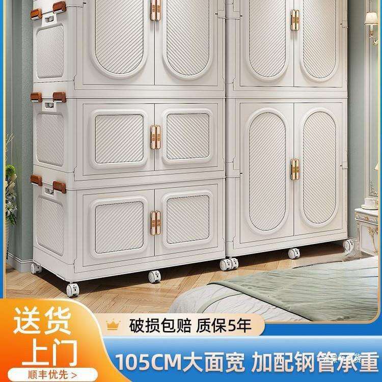 衣柜家用卧室秒安装折叠简易衣柜出租房用结实耐用宝宝儿童衣柜