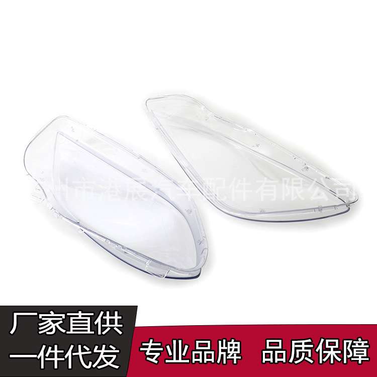 适用于12-15款奔驰W166大灯面罩 ML300ML350ML400ML450大灯罩壳