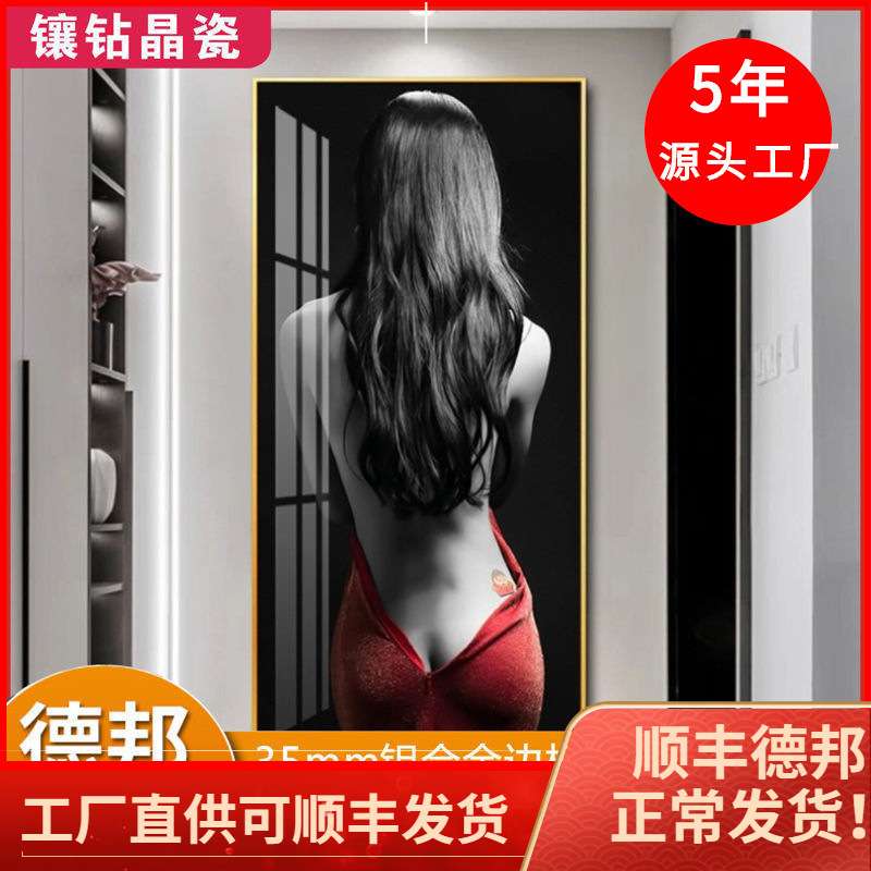 入户玄关美女装饰画走廊过道竖版挂画晶瓷镶钻人物客餐厅壁画单幅图片