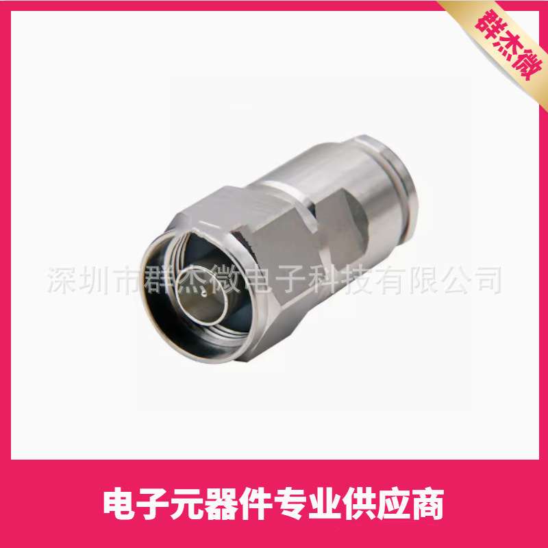 射频连接器 300BPNM-C N-J-CNT300 匹配CNT300线 6G