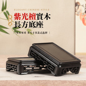 黑檀木正方长方方台茶壶玉石古玩摆件印章佛像紫砂壶底座木雕木托