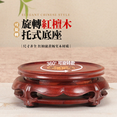 圆形底座实木可旋转花瓶盆景鱼缸佛像茶壶奇石雕刻工艺品摆件底座
