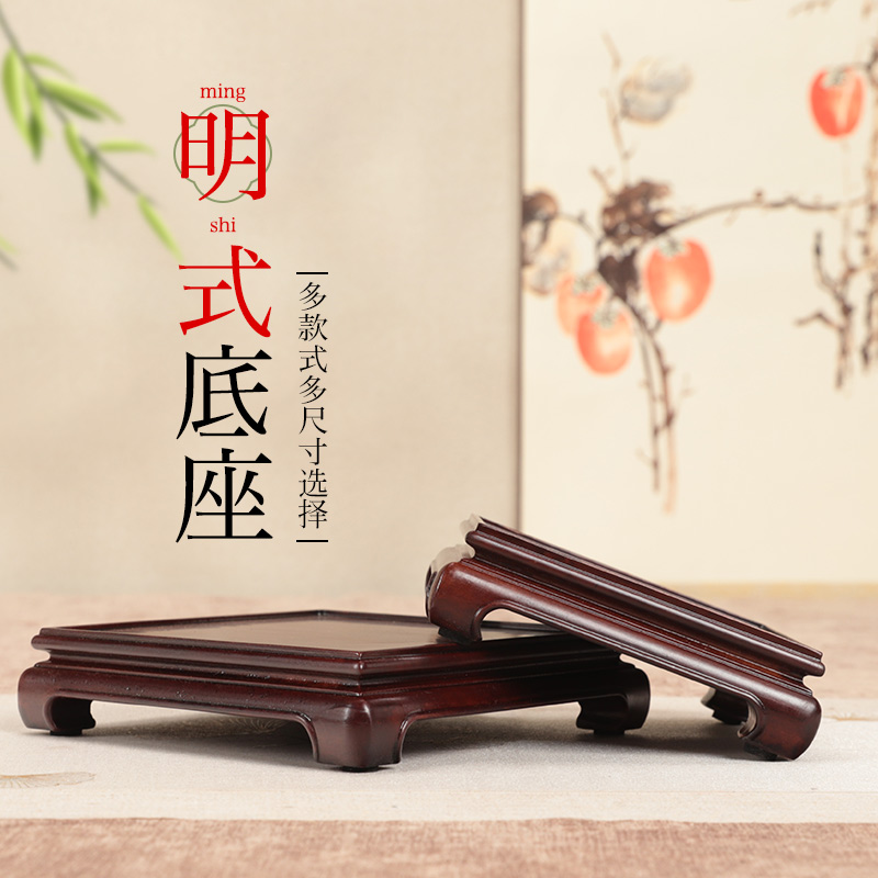 整木茶壶盆景印章奇石底座