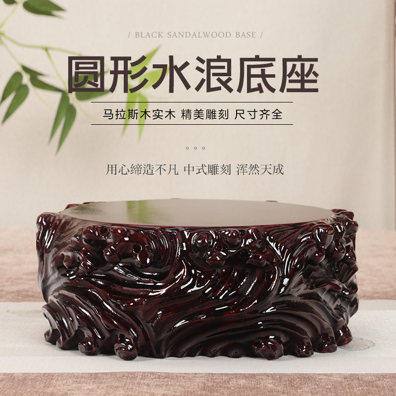 整木圆形雕花泰山石可挖槽底座