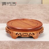 实木圆形摆件花瓶盆景奇石头底座佛像鱼缸酒坛茶壶盆景工艺品底座