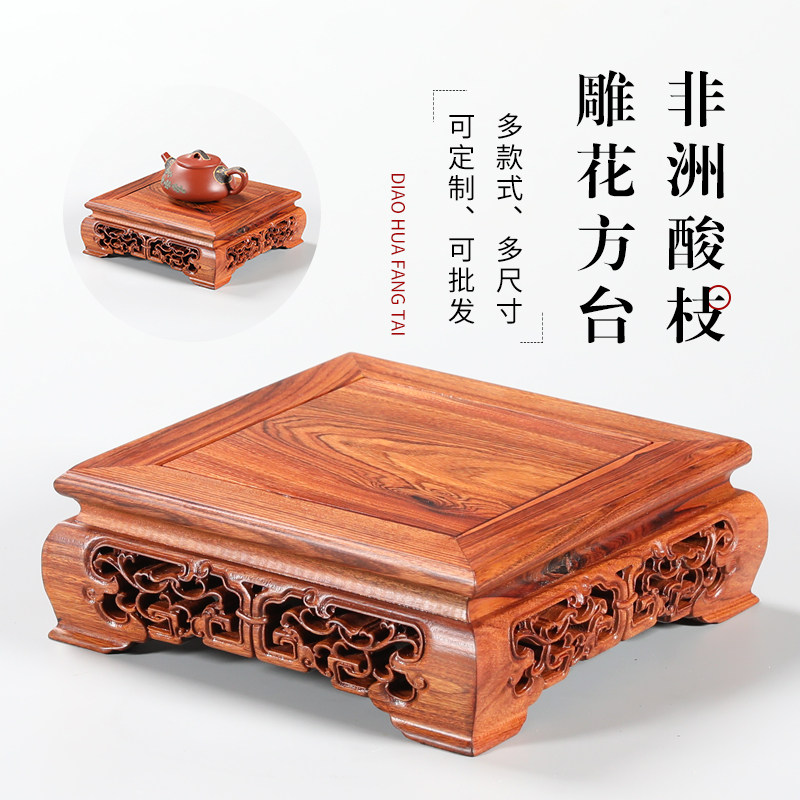 红木雕刻工艺品摆件底座花瓶盆景鱼缸实木佛像底座古董奇石展示架