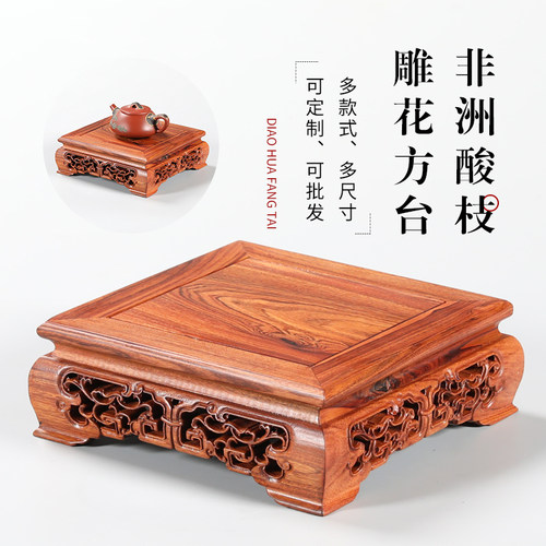红木雕刻工艺品摆件底座花瓶盆景鱼缸实木佛像底座古董奇石展示架