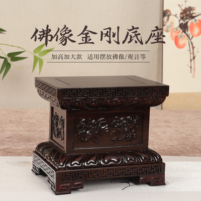 财神加高供奉关公佛像底座定制