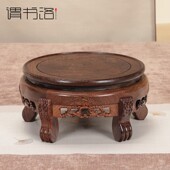 鸡翅木底座实木圆形观音佛像工艺品摆件奇石底座花瓶鱼缸花盆底座