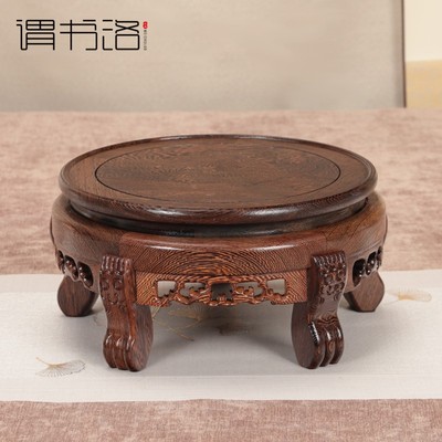 鸡翅木圆形加高花盆鱼缸佛像底座