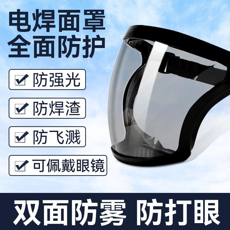速发护目镜劳保防飞溅防风护眼罩漂流装备护目镜防风全封Y617
