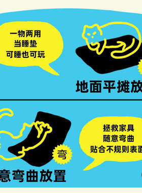 CUL猫抓板可立式耐磨不掉屑防抓垫沙发猫咪磨爪蹭痒剑麻抓板新品