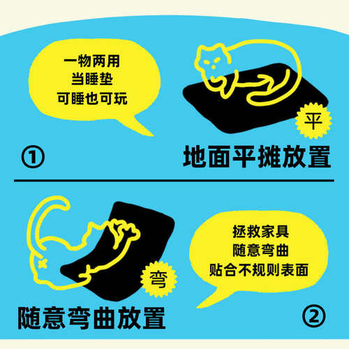 CUL猫抓板可立式耐磨不掉屑防抓垫沙发猫咪磨爪蹭痒剑麻抓板新品