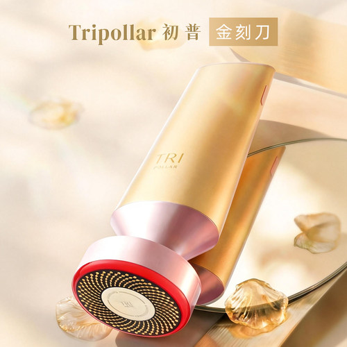 【超级88狂欢直降】TriPollar初普金刻刀脸部美容仪紧塑送礼推荐