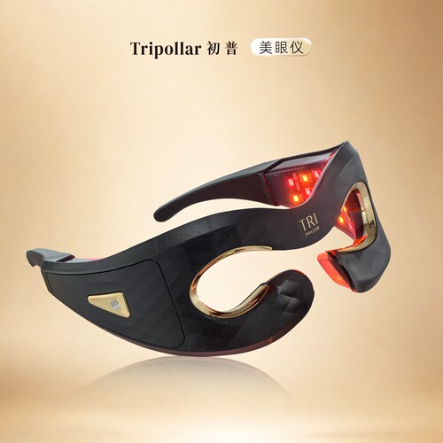 【院线同源】Tripollar初普美眼仪眼部美容仪眼袋黑眼圈送水光仪
