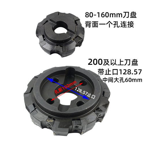 现货速发可转位铣刀盘面刀盘100 125 160 200 250 75度平面0度直