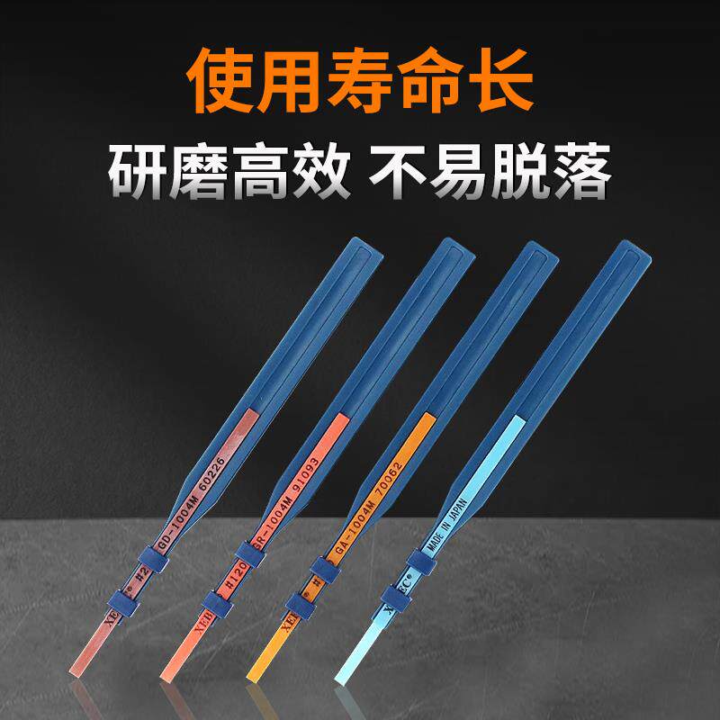 现货日油石XEBmEC纤维油石条1004/1006/1010/圆D3模具抛光