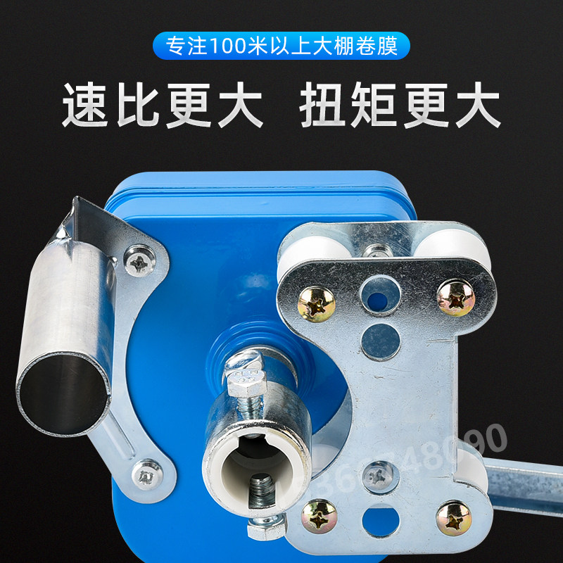 现货速发卷膜降器XI绞温室大棚卷帘机摇膜器养殖场园艺通风膜机卷