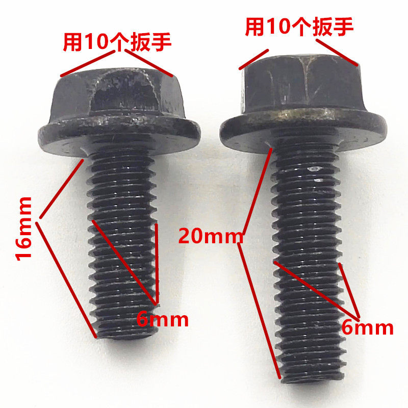 现货速发黑色螺丝M6 8.8级高强度带齿法兰面外六角螺丝螺栓杆钉镀